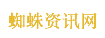 十多年前张雪自问3个问题后辞职